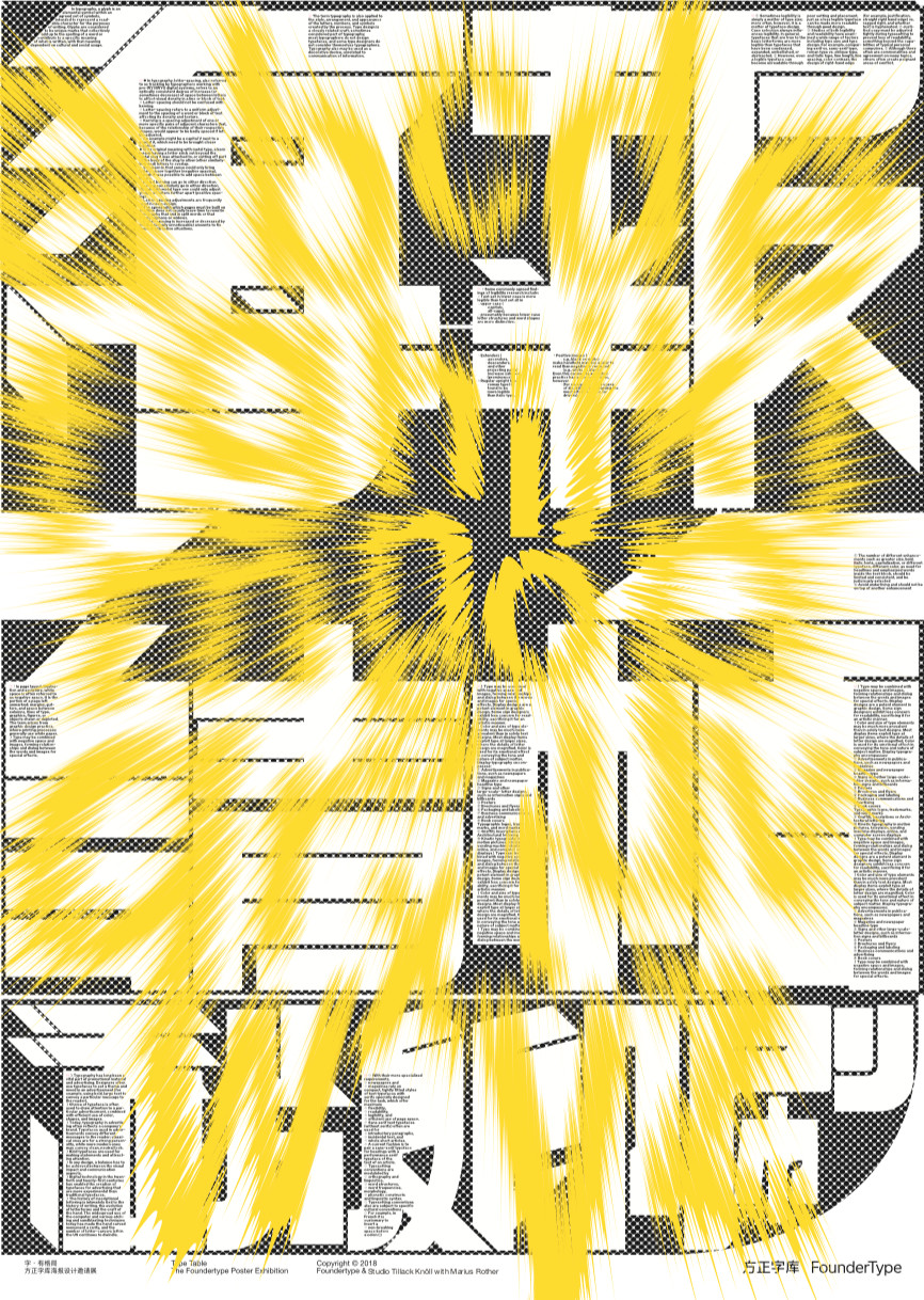 娴呭彾鍏嬪繁瀛椾綋璁捐,娴呭彾鍏嬪繁璁捐