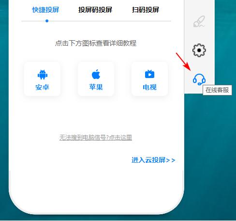 傲软投屏怎么把电脑投屏到电视,傲软投屏可以投屏到手机吗
