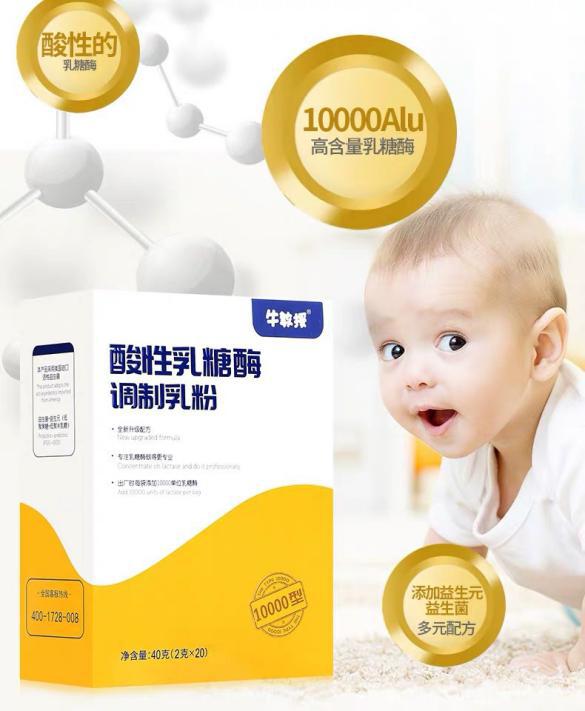 乳糖酶哪个牌子好原力多,婴儿乳糖酶排行榜主要品牌