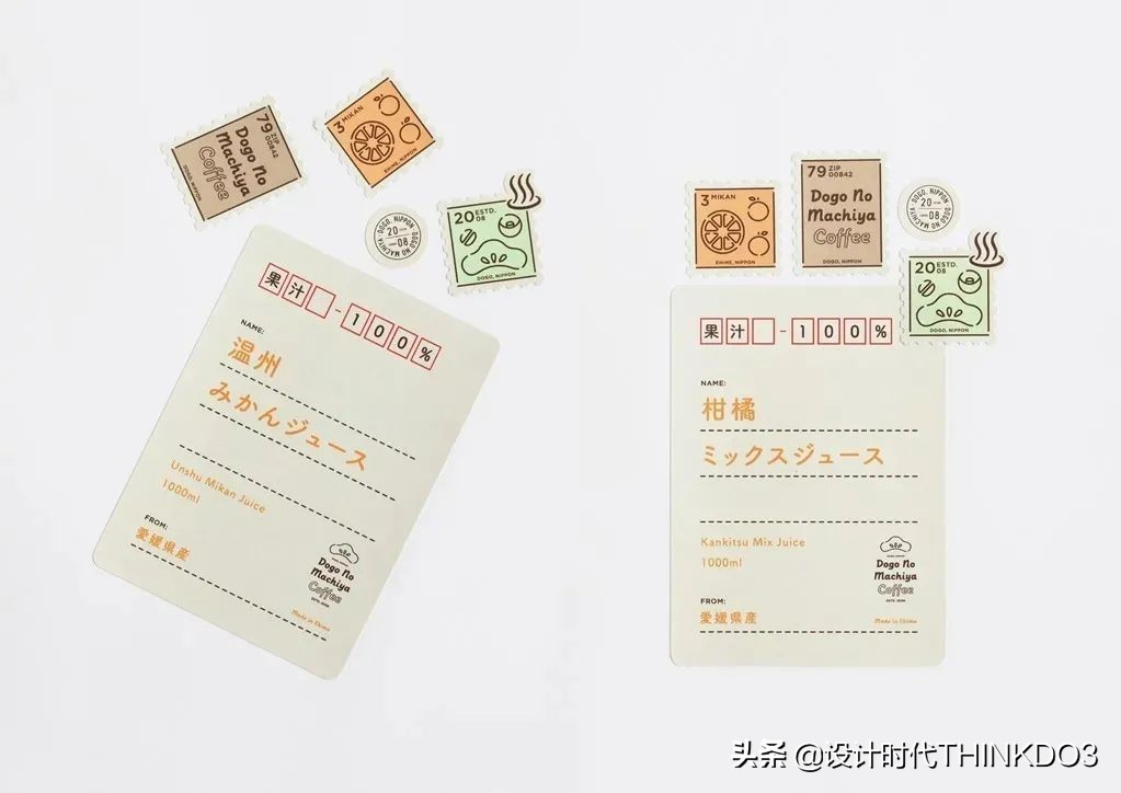 金点设计奖作品,2022红点包装设计大奖作品