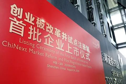 创业板股票单日涨幅最高多少,创业板高能走出一波牛股吗