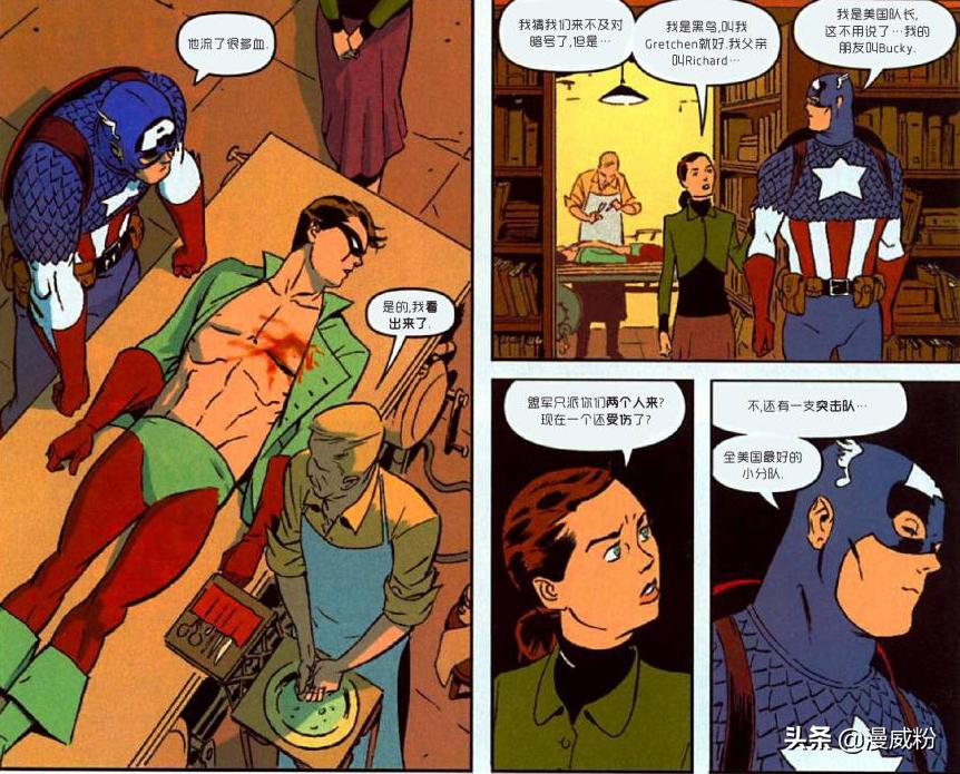 漫威里面剧中黑寡妇的好友是谁,漫威里的黑寡妇的男朋友