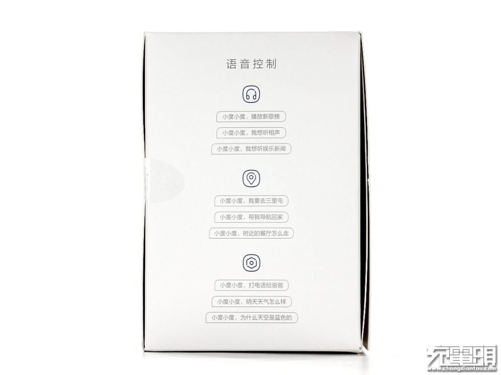 灏忓害璇煶杞﹁浇鏀灦鎷嗚В,灏忓害杞﹁浇鎵嬫満鏀灦璇勬祴