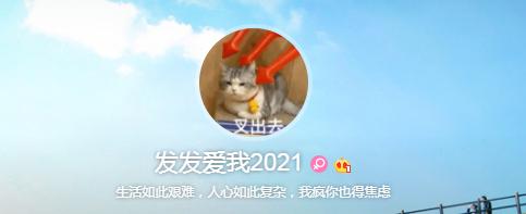 我证明:纯情少年华晨宇真的没有整容没有植发没有情人没有私生子