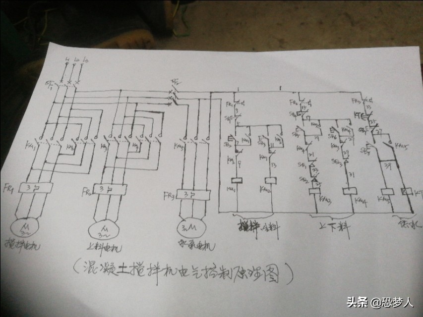 混凝土输送泵电气原理图,混凝土搅拌机的控制线路图