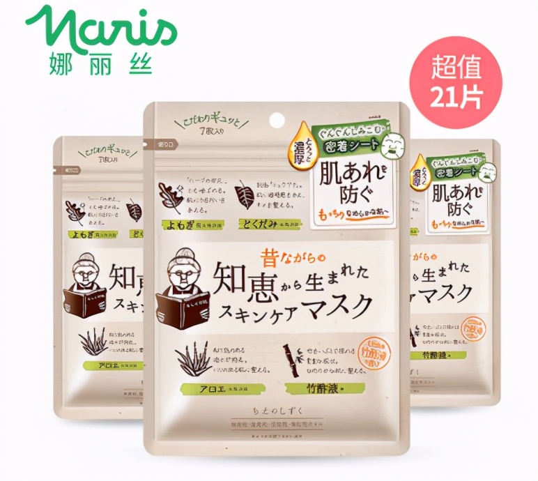 平价皮肤细腻面膜推荐测评,油性皮肤暗黄用哪种面膜