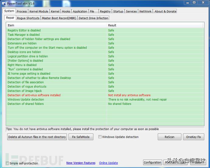 「工具整合」PE、调试反汇编、应急、流量分析和WebShell查杀工具
