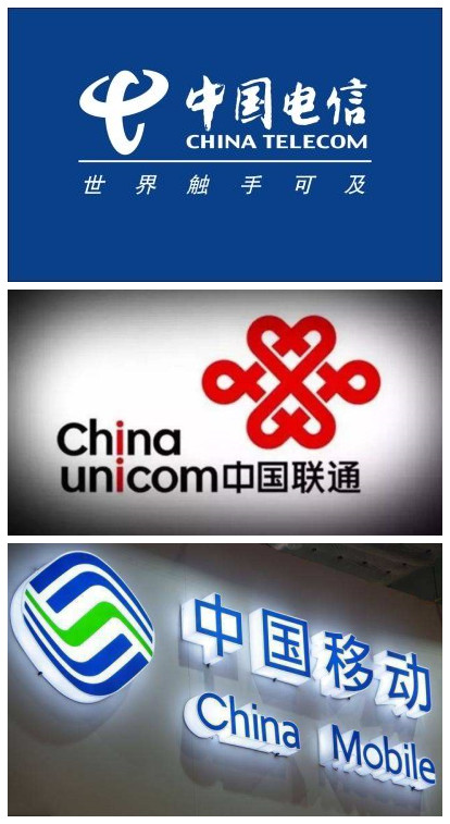 电信移动联通排名,中国电信联通移动排名