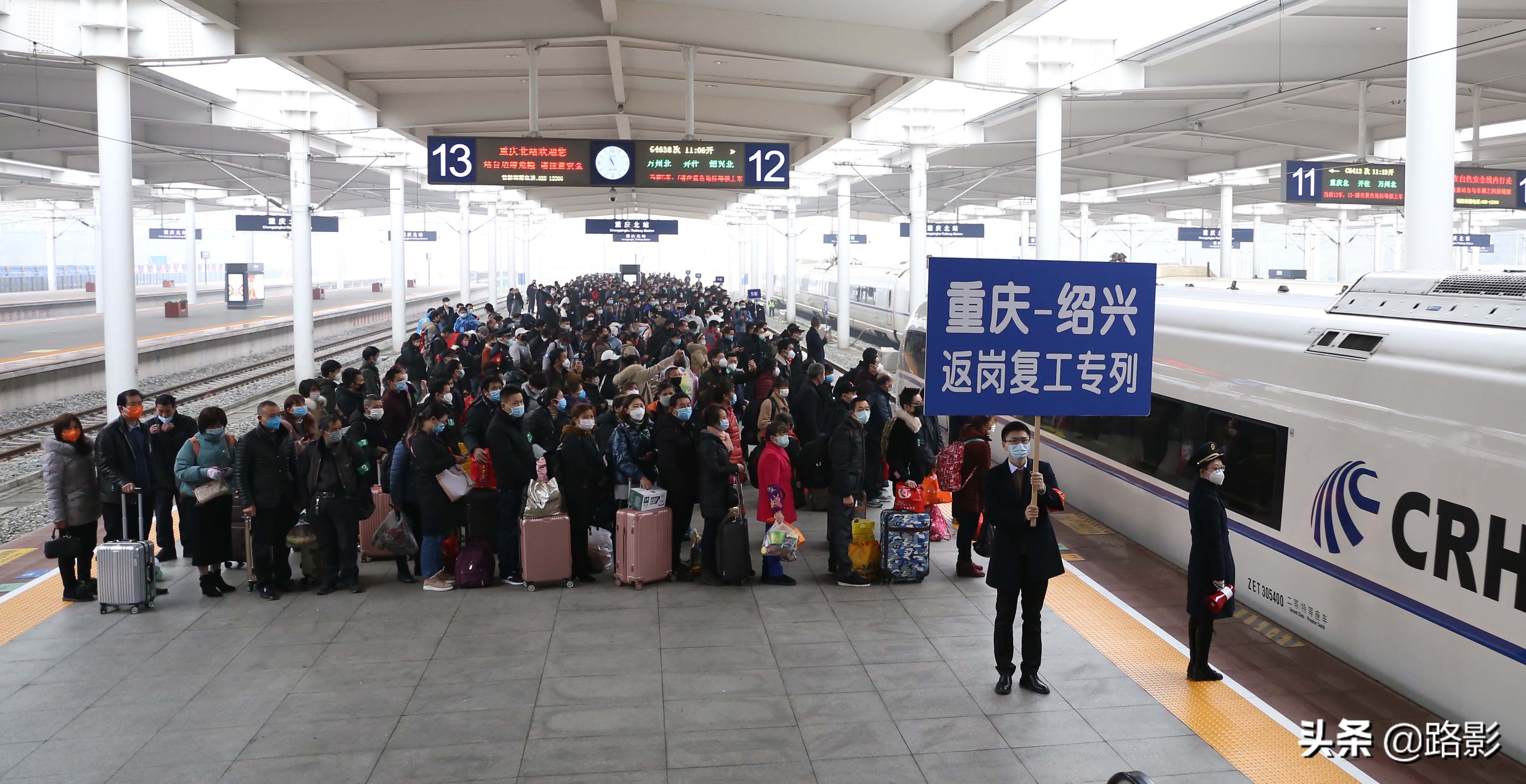 战疫情保春运铁路警察在行动,抗击疫情守护平安摄影征稿