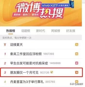 微信新功能朋友圈一次多条内容,微信新功能朋友圈信息提示