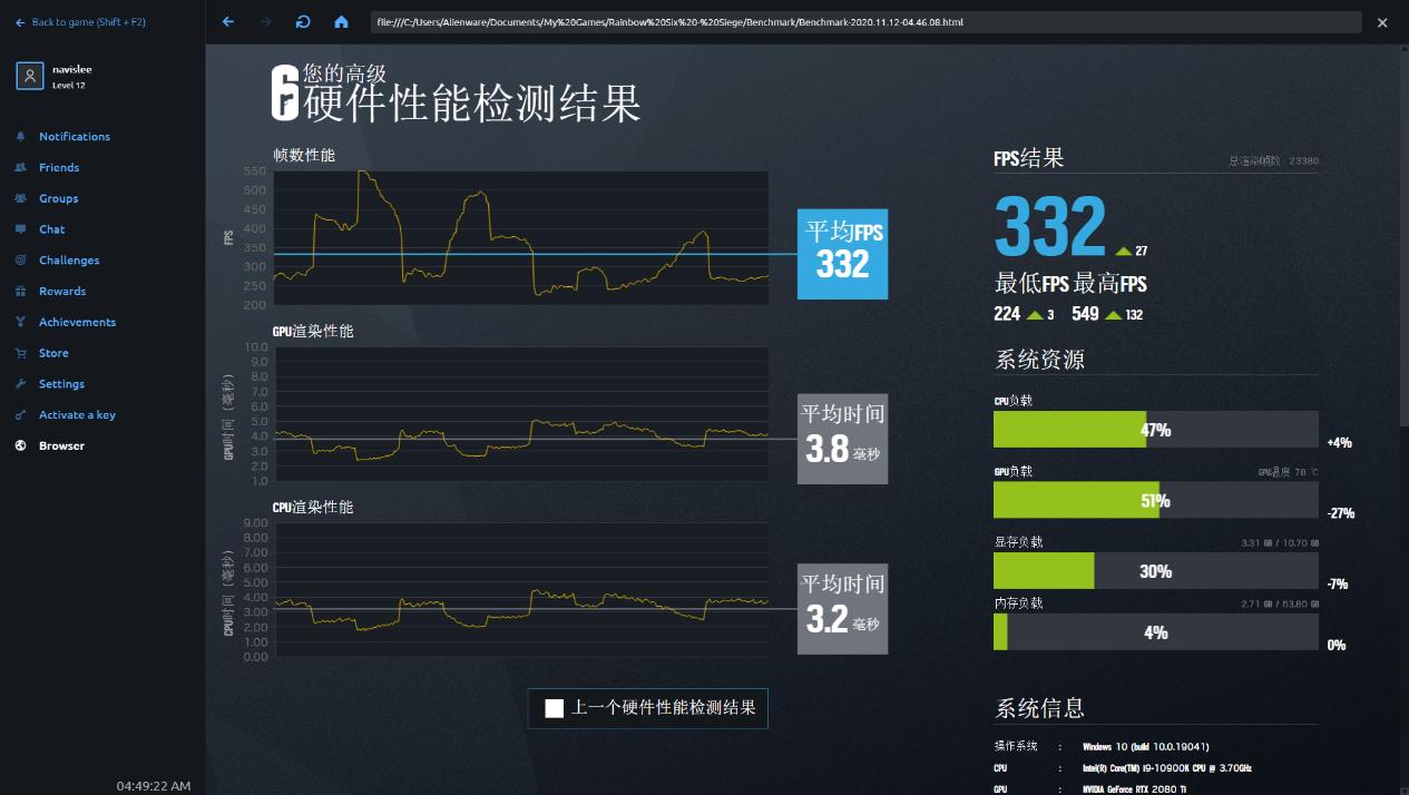凡尔赛功能测试,体验rog全家桶