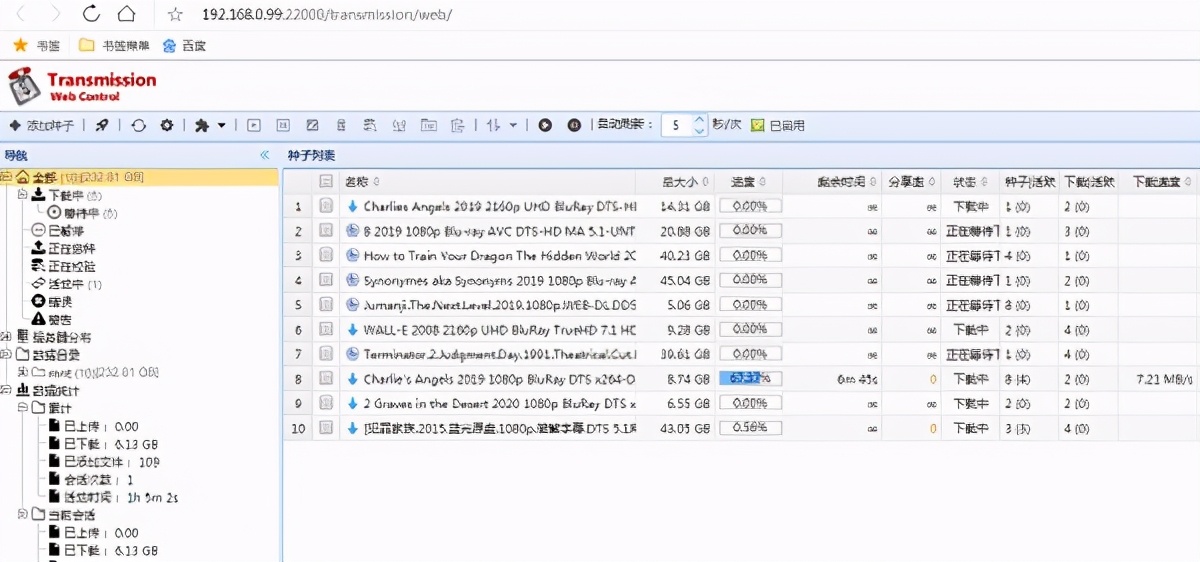 家庭影院对片源的要求,家庭电影片源解决方案
