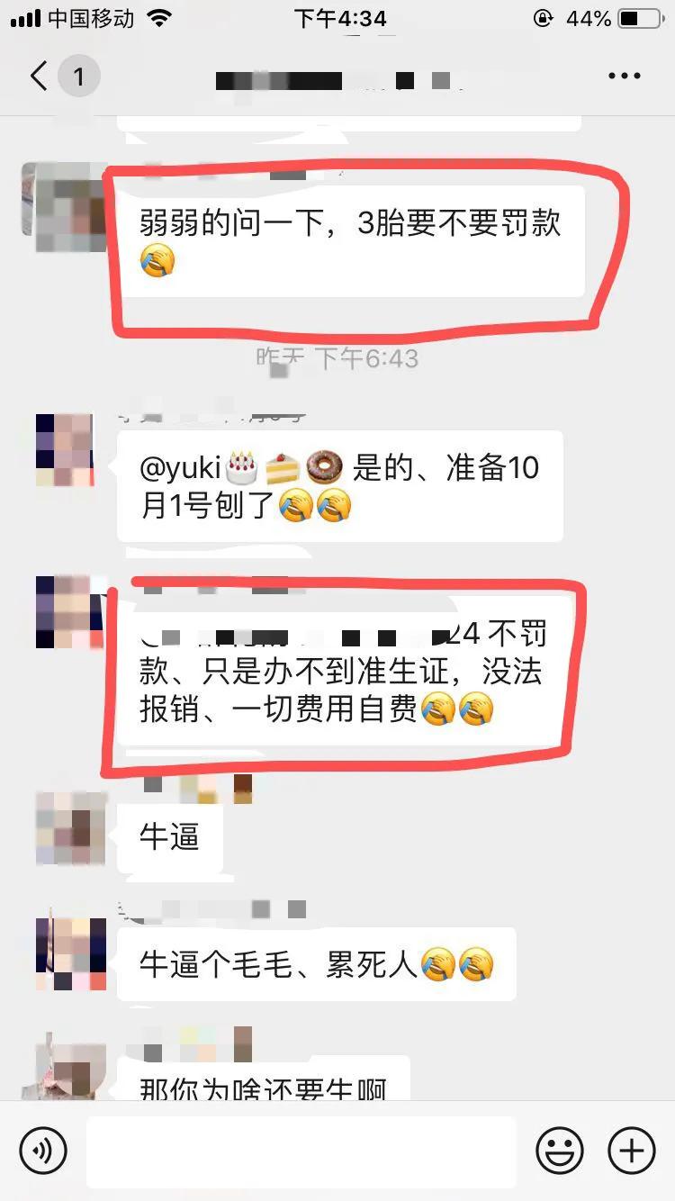 两次剖腹产啥时候怀三胎好,剖腹产两次怀第三胎需要注意什么