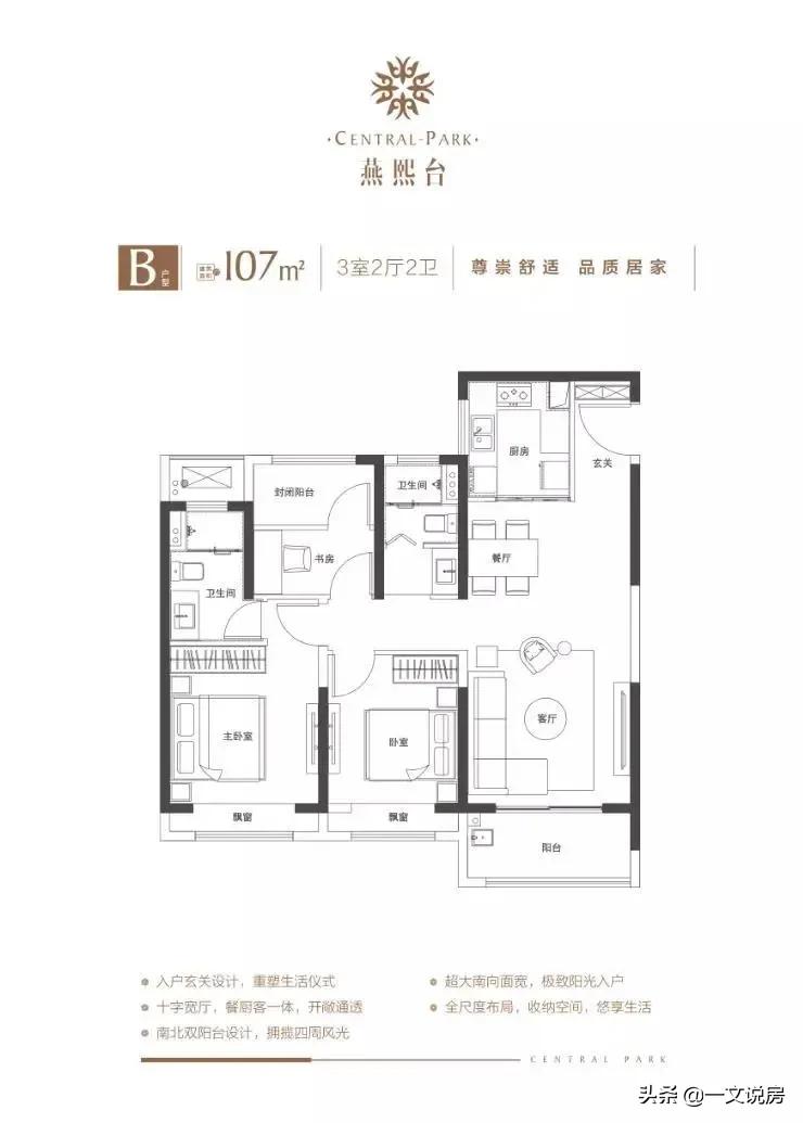 南京栖霞鲁能公馆滞销的原因,南京栖霞鲁能公馆为什么不热