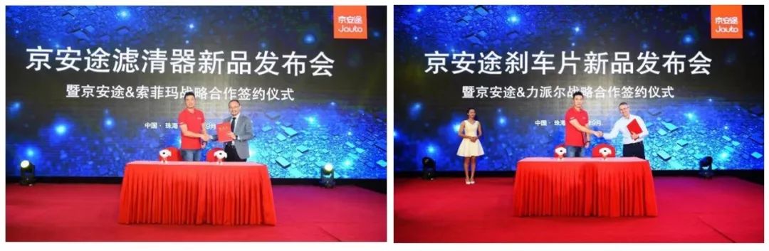 京东自营轮胎京安途,京东京安途轮胎靠谱吗