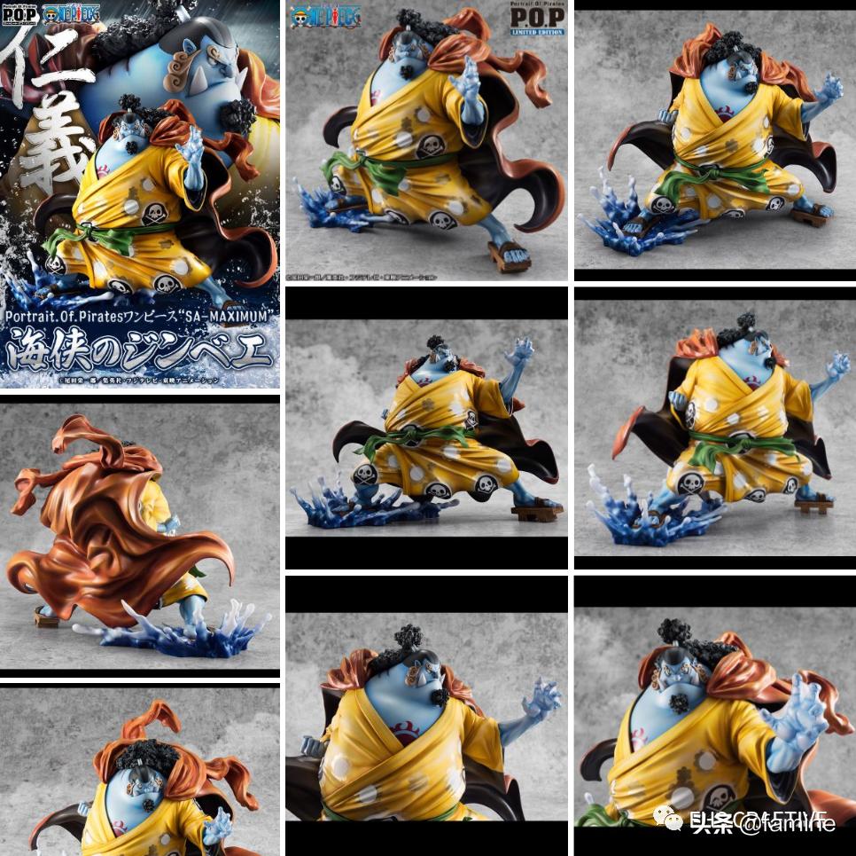 海侠甚平vs月光莫利亚,海贼王启航海侠甚平回归