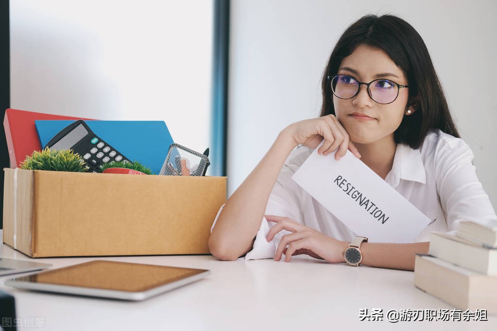 离职申请怎么写才不会影响补偿金,离职申请怎么写不影响到赔偿