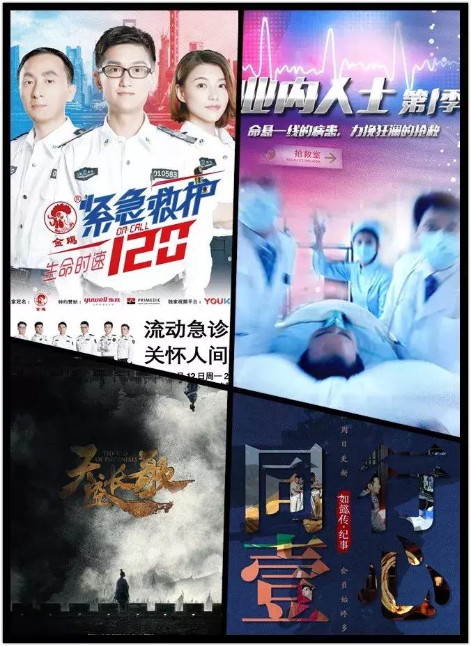 近期国产高分电影推荐9分以上,最近评9分的电视剧