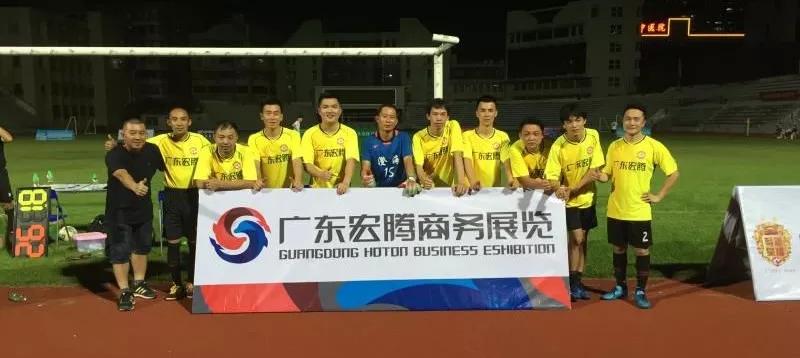 足球赛开赛啦,足球赛开赛了