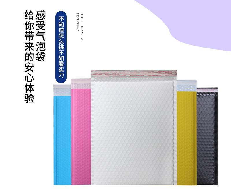 复合珠光膜气泡信封袋,复合珠光膜气泡袋快递打包袋