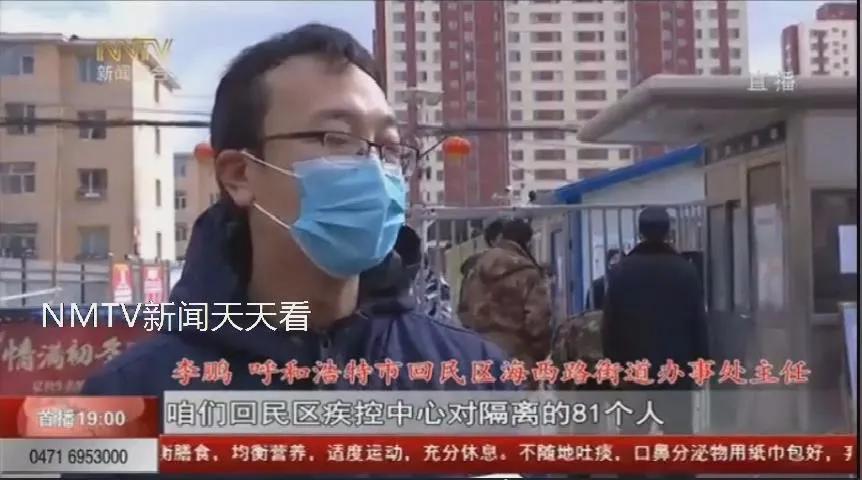 众志成城抗击疫情｜呼和浩特天昱自由度小区今日解除封闭管理！小区消杀工作持续进行