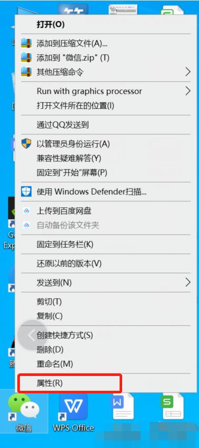 电脑微信多开最简单的方法,笔记本电脑怎么多开微信