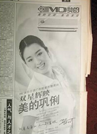 董明珠创业史及荣誉事件,董明珠和她的企业发展史