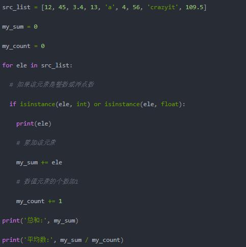 非常详细的基础讲解：Pythonfor循环及基础用法,较长建议收藏）