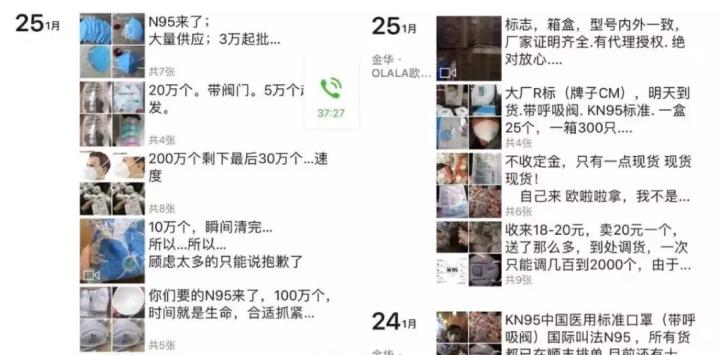 官网医用口罩查询真假,市面上冒牌口罩