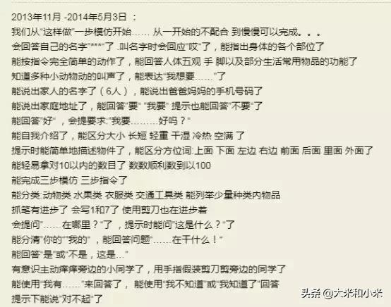 奇迹!不理人的自闭症儿子经她干预3年,变身“小暖男”