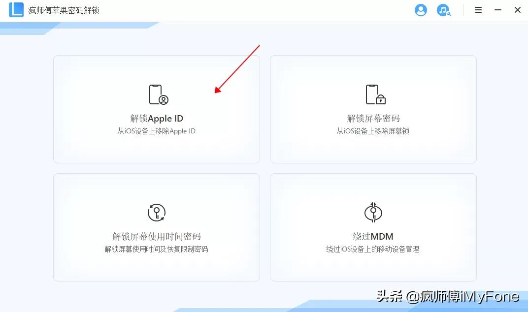 appleid尚未在商店使用过怎么办,appleID无法注销怎么退出