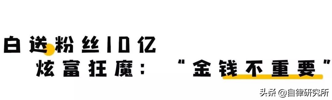 送10亿,征女友包下火箭登月高中毕业的他为何成为日本最潮富一代