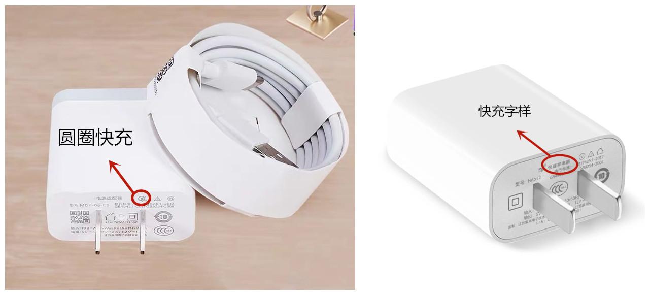 手机快充真的是来得快去得也快吗,手机快充有猫腻看完这篇你就懂了