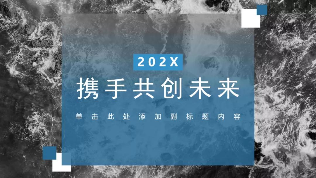 不会做ppt在哪里学,不会做ppt怎么办