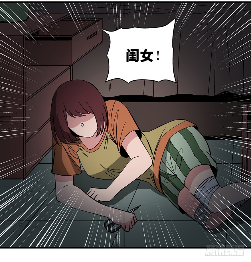 人性漫画愿望,超震撼人性漫画