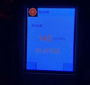 男子深夜遭质问你嘴上红印子怎么来的?解释亮了