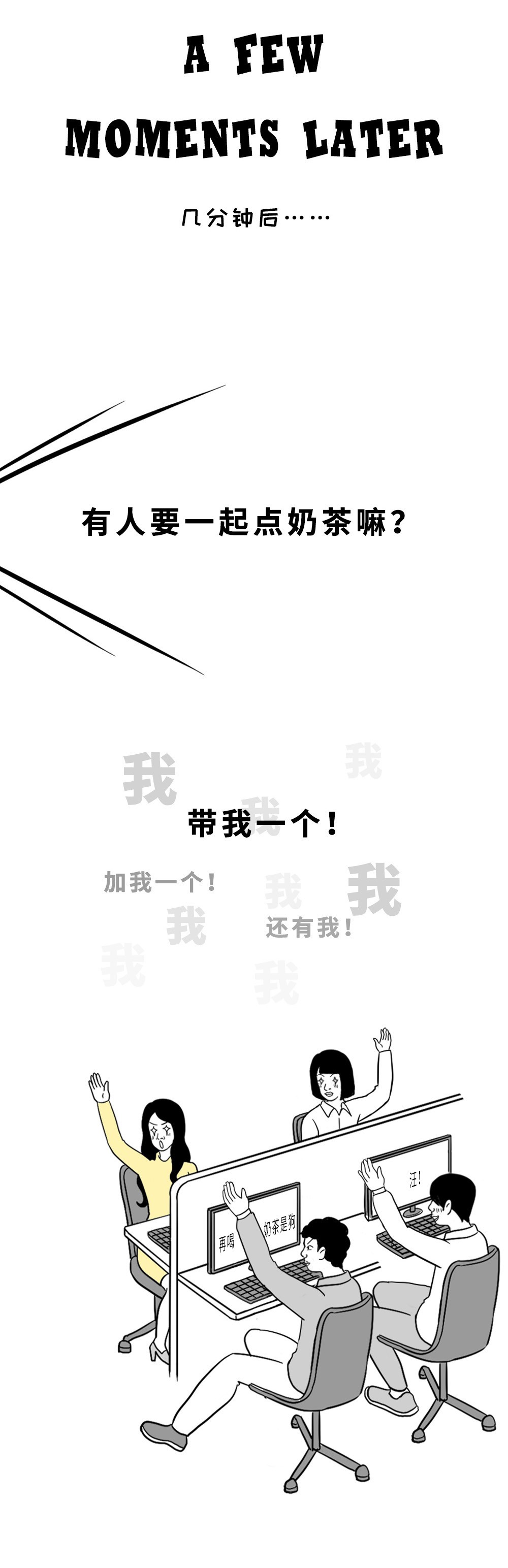 现在年轻人经常喝奶茶好吗,现在年轻人爱喝饮料