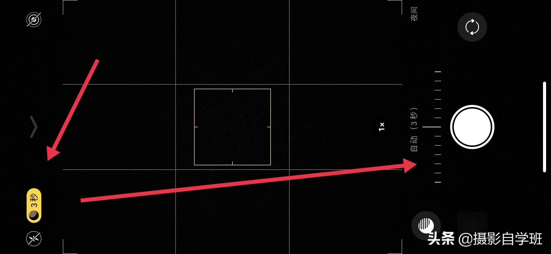手机拍夜景的摄影技巧,夜景拍摄技巧不用三脚架
