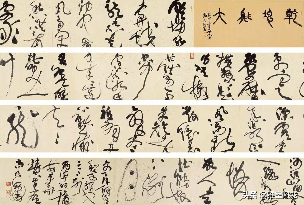 文天祥留取丹心照汗青上一句,一片丹心照汗青前一句