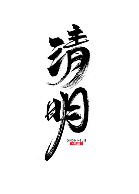 传统节日有哪些风俗习惯,三年级中华传统节日作文