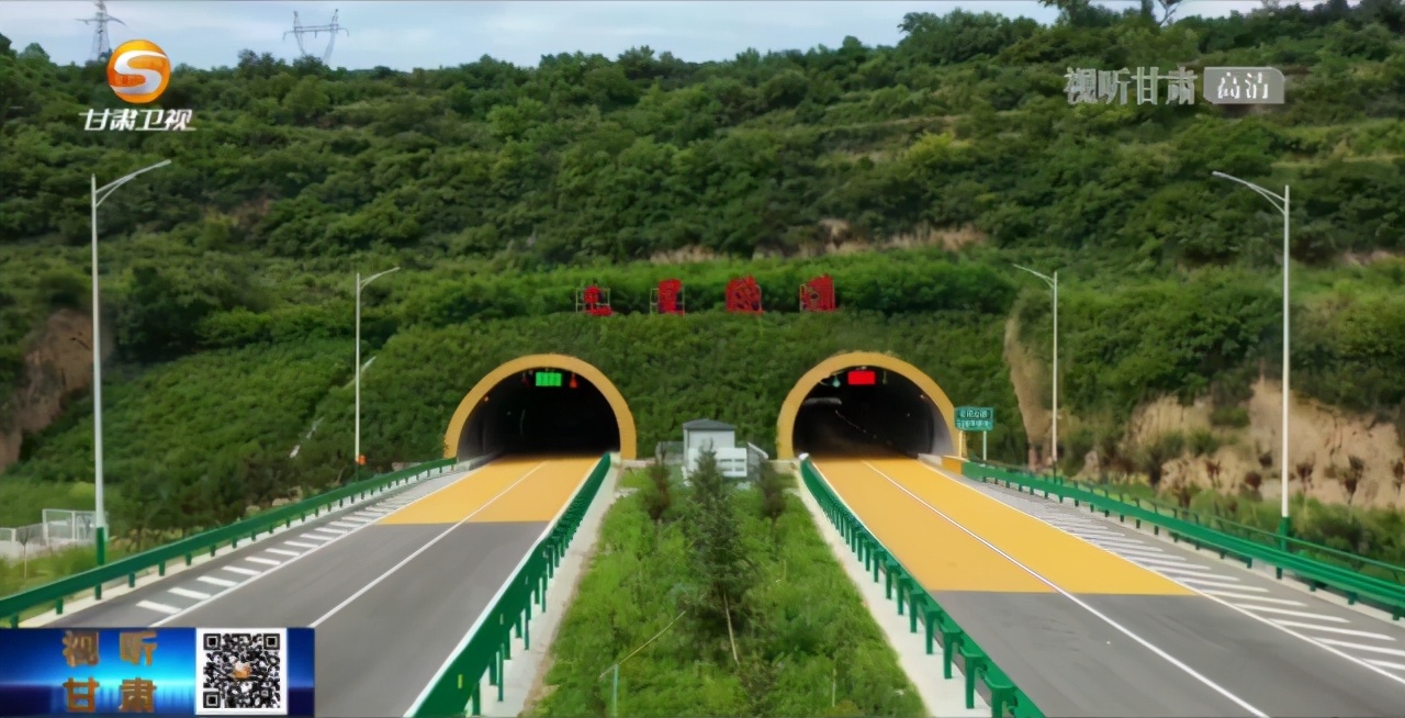 2021年庆阳最近新闻,你好2023新闻视频