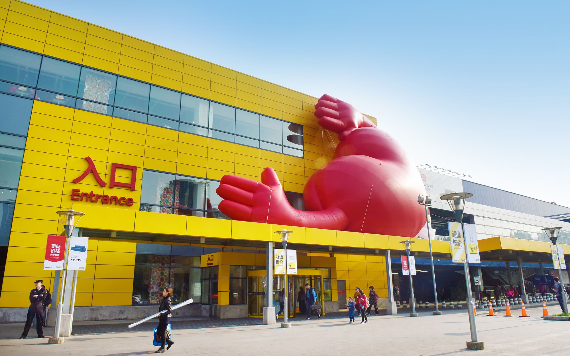 宜家重庆八周年,宜家重庆8周年