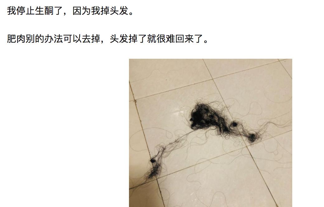 4天瘦9斤食谱大全,5天轻断食瘦12斤食谱