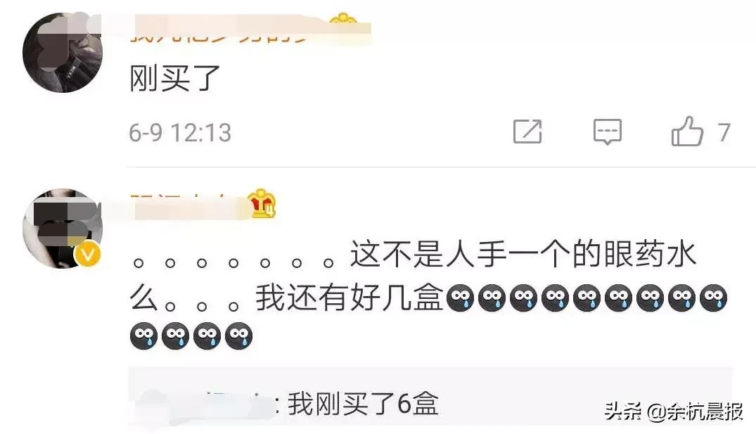 紧急提醒的行为将被严惩,紧急提醒这些药被注销好多人用过