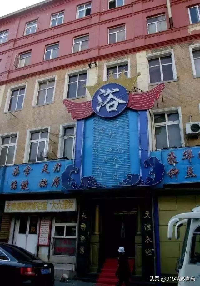 那些老青岛记忆,青岛老字号有哪四个