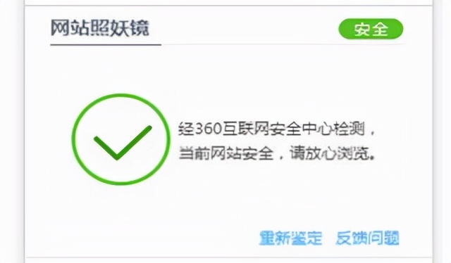 360安全浏览器网址,360安全浏览器