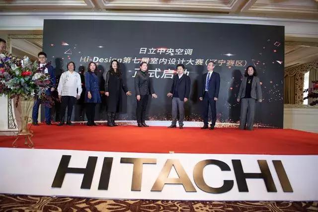 日立中央空调家博会,日立中央空调展会