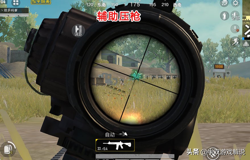 和平精英如何快速学会陀螺仪,和平精英陀螺仪如何练习适应