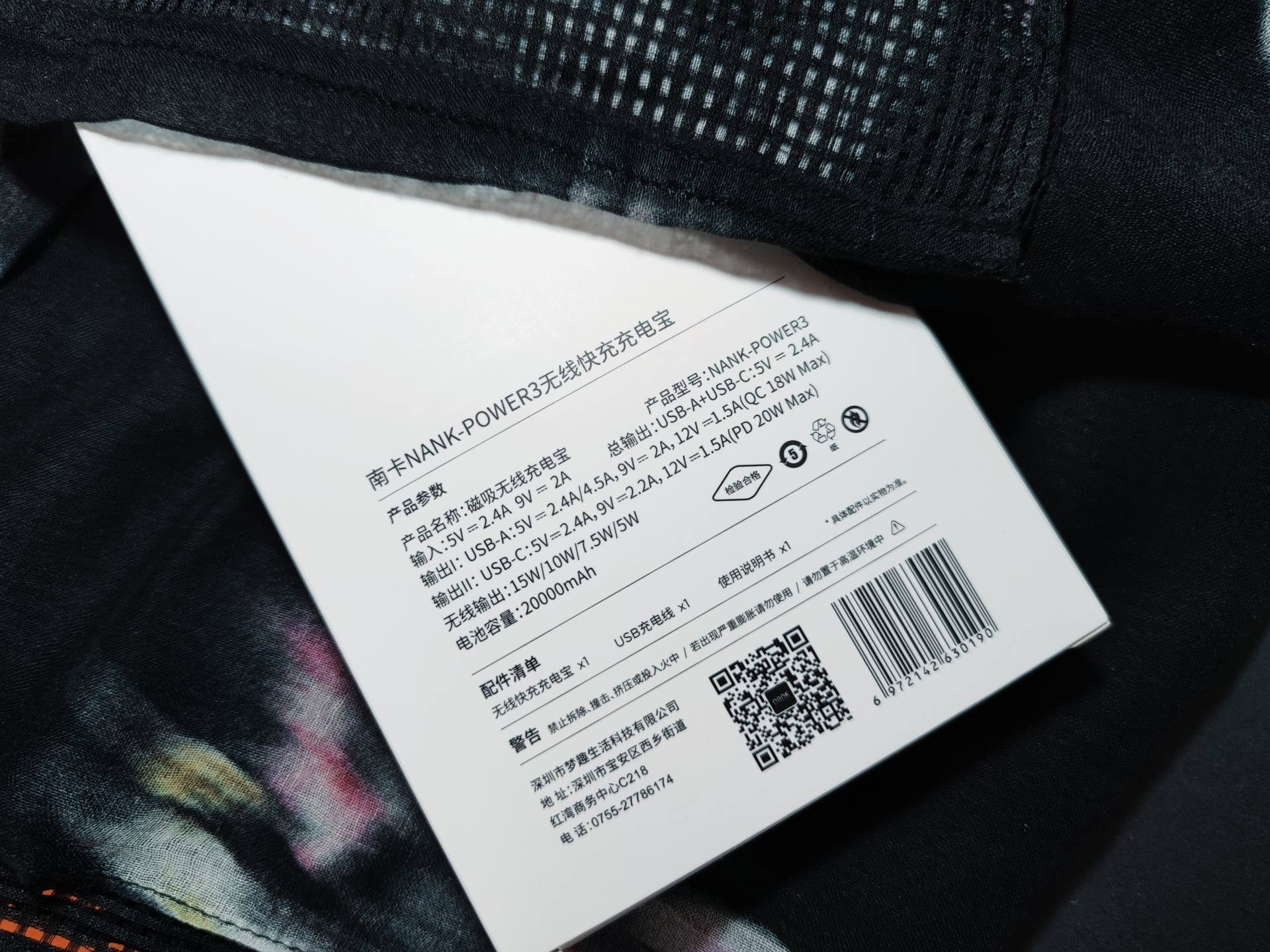 无线充利器南卡power3,南卡pow3无线充电宝