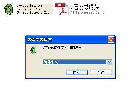 啵哩错题打印机需要更换墨囊吗,啵哩错题打印机素材